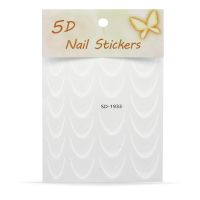 Nail Sticker | FRENCH